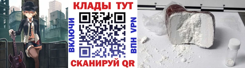 Виды наркотиков купить Геленджик АМФ  Alpha PVP  Меф мяу мяу  ГАШИШ  МАРИХУАНА  Галлюциногенные грибы  Cocaine 