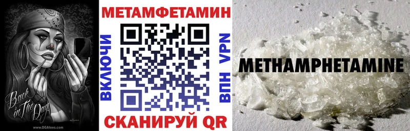 АМФЕТАМИН Premium  Геленджик 