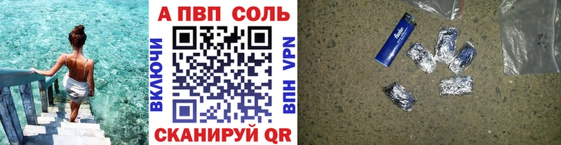 MEGA   Геленджик  Альфа ПВП Crystall  как найти  