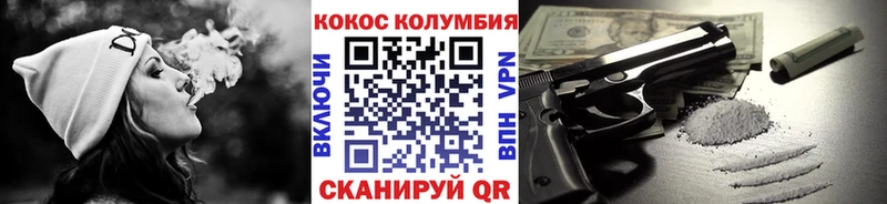 КОКАИН Перу  магазин  наркотиков  Геленджик 
