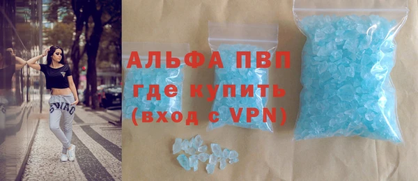 ALPHA-PVP Дмитров