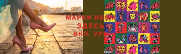 амфетамин Елизово