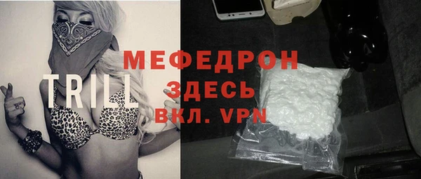 мяу мяу кристалл Дмитриев