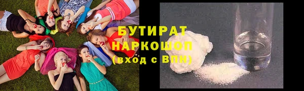 амфетамин Елизово