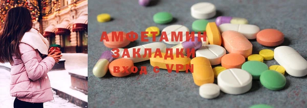 амфетамин Елизово