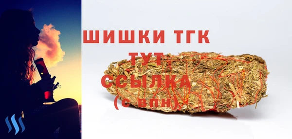 мяу мяу кристалл Дмитриев