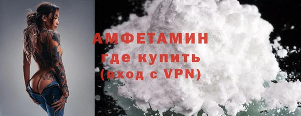 мефедрон мука Дмитровск