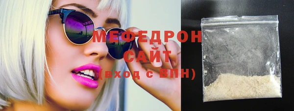 мефедрон мука Дмитровск