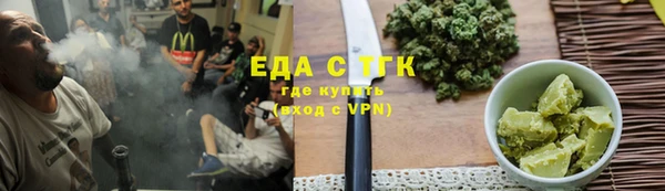 мяу мяу кристалл Дмитриев