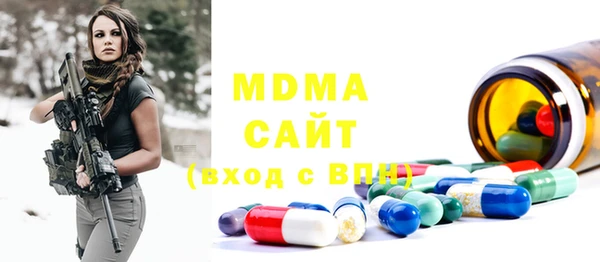 мяу мяу кристалл Дмитриев