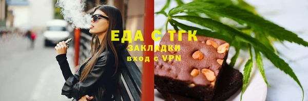 ALPHA-PVP Дмитров