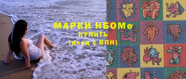 ALPHA-PVP Дмитров