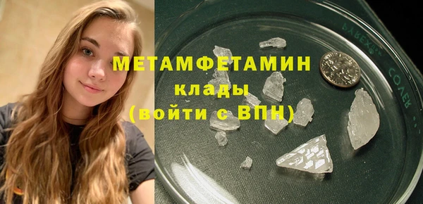 амфетамин Елизово