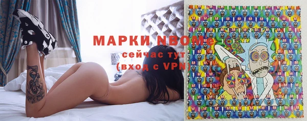 мяу мяу кристалл Дмитриев