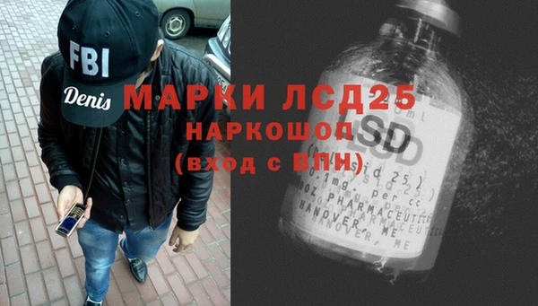 мяу мяу кристалл Дмитриев