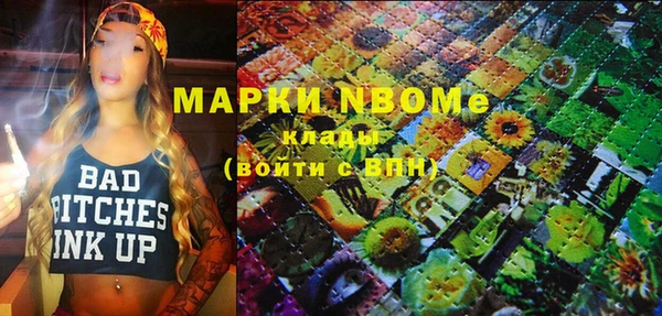 мефедрон мука Дмитровск