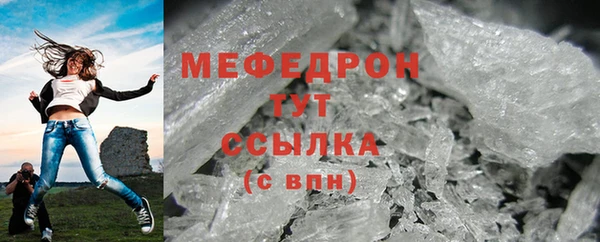 мефедрон мука Дмитровск