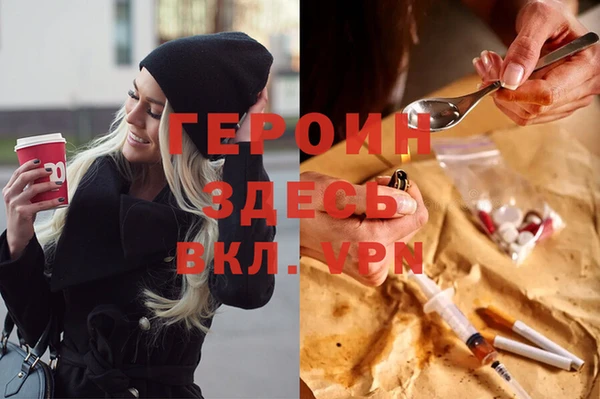 COCAINE Елабуга