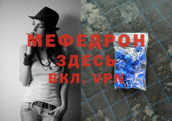 COCAINE Елабуга