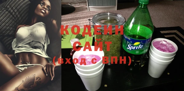 COCAINE Елабуга