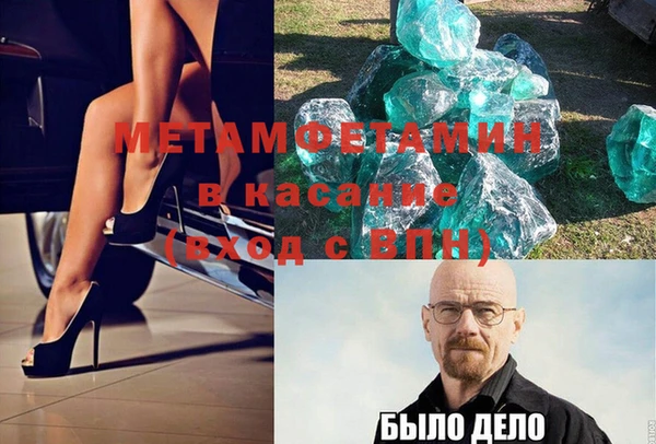 ALPHA-PVP Дмитров