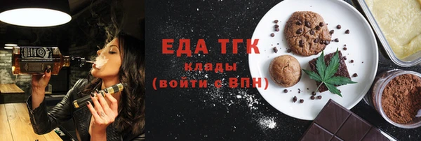 ALPHA-PVP Дмитров
