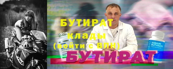 мяу мяу кристалл Дмитриев