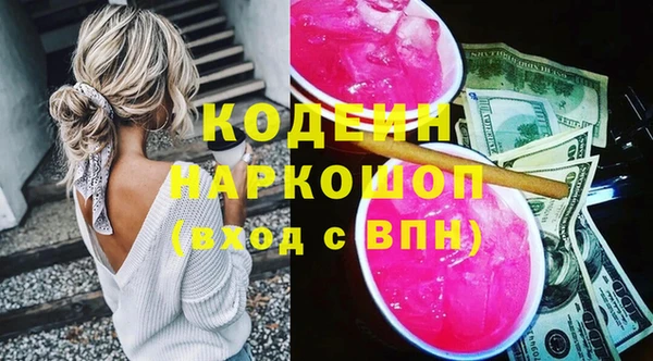 амфетамин Елизово
