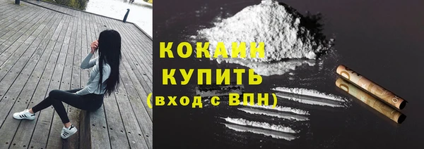 COCAINE Елабуга