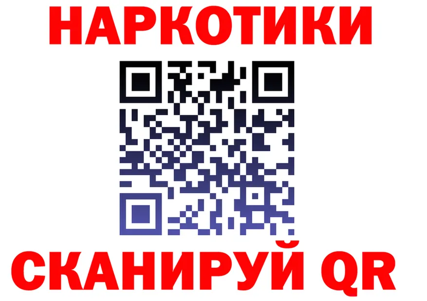 APVP Crystall как войти это hydra Геленджик
