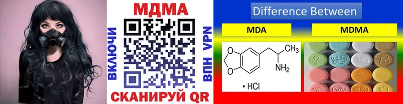 MDMA crystal Геленджик