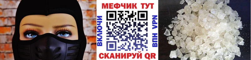 Мефедрон 4 MMC где продают наркотики Геленджик