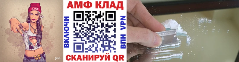 darknet официальный сайт Геленджик Метамфетамин винт