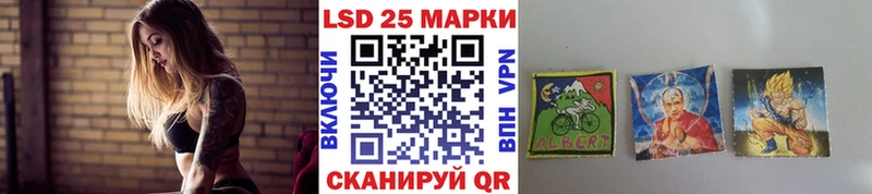 Марки N-bome 1,8мг Геленджик