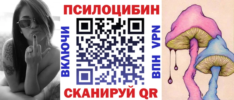 Псилоцибиновые грибы Psilocybine cubensis  МЕГА как войти  Геленджик 