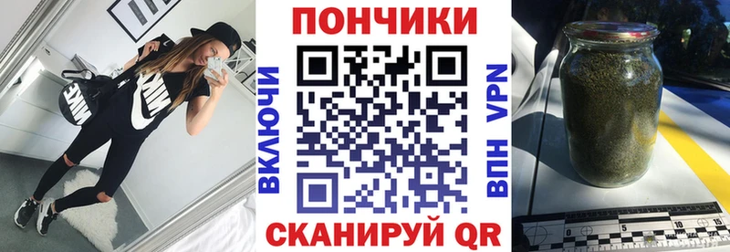Шишки марихуана гибрид  площадка формула  Геленджик 